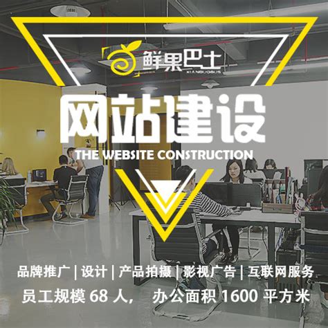 深圳网站建设设计服务商
