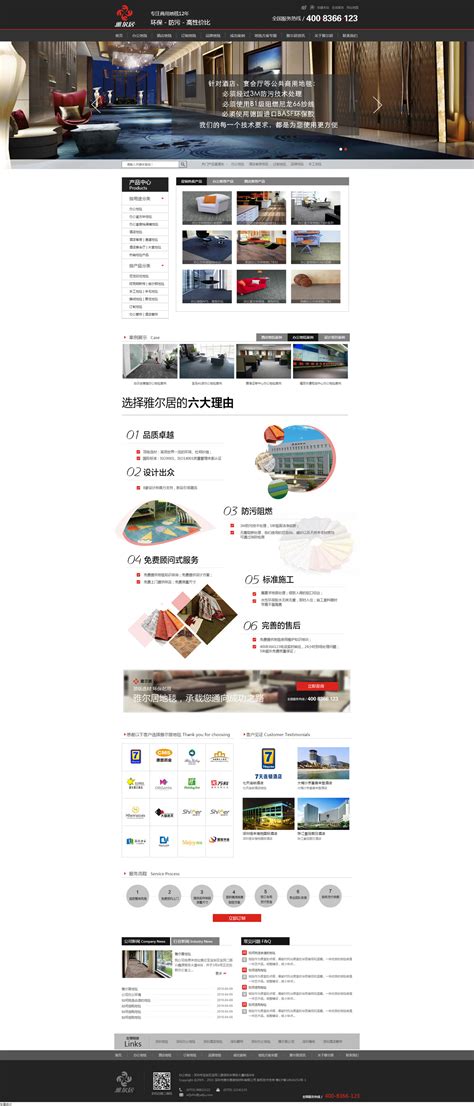 深圳网站营销网站建设