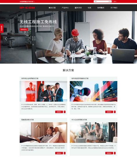 深圳网站设计公司电话