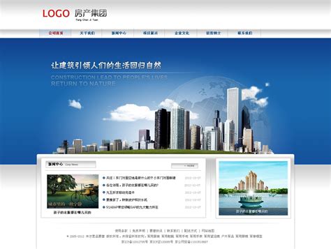 深圳网站设计建设公司电话