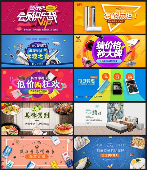 深圳网络营销广告设计平台