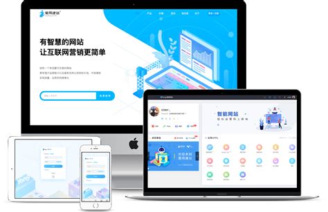 深圳自助网站建设创意