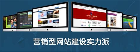 深圳营销网站建设服务平台