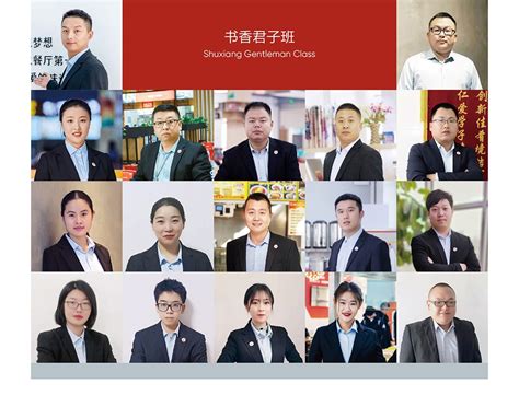 深圳餐饮咨询策划管理有限公司