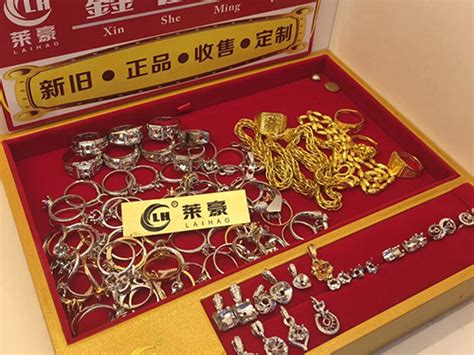 深圳高价回收珠宝