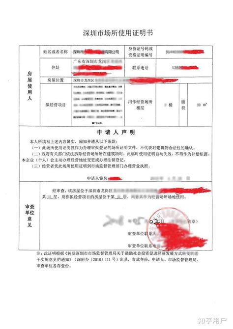 深圳高新区无地址公司注册费用