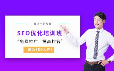 深圳高端网站优化多少钱