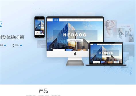 深圳html5建站