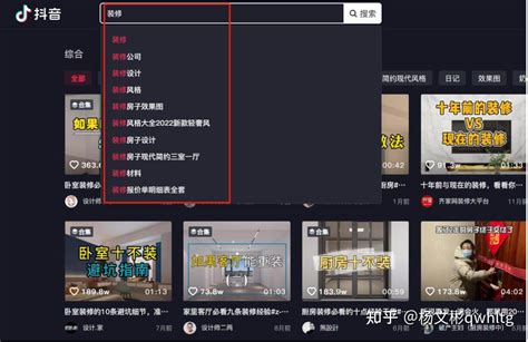 渝北短视频seo搜索排名怎么查询