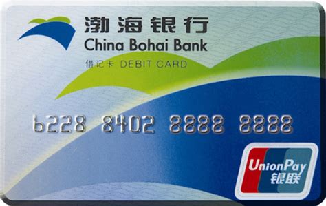渤海银行开卡能直接下来吗