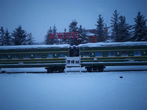 温州到哈尔滨雪乡火车