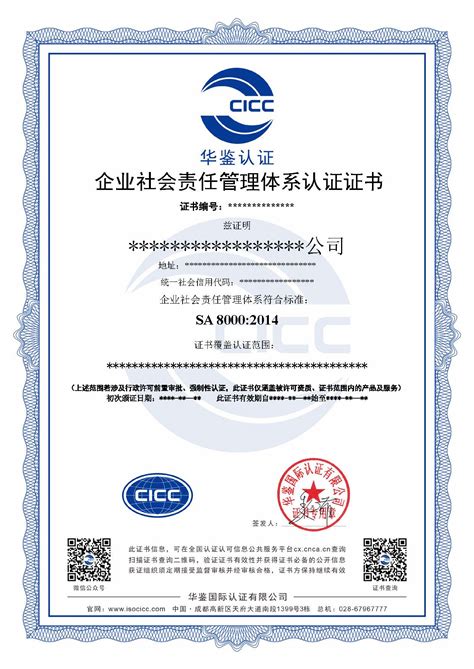温州国际教育管家服务认证标准