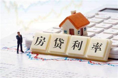 温州房贷固定利率