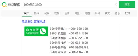 温州网站推广企业电话号码