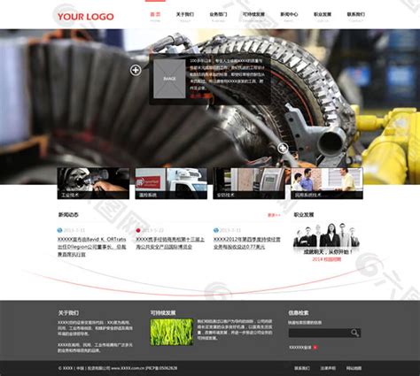 渭南制造业网站优化价格