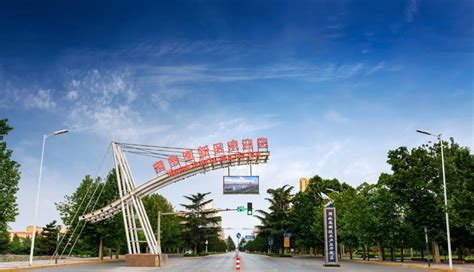 渭南高新开发区公司注册