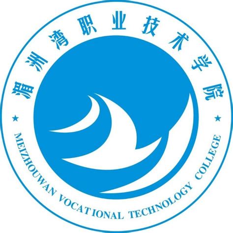 湄洲湾职业技术学院官网