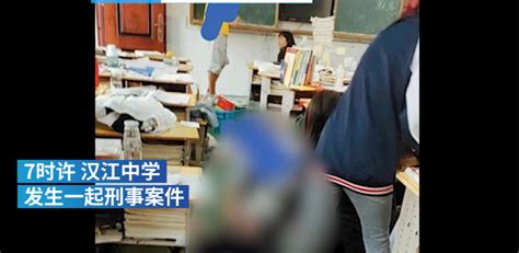 湖北省仙桃市一高中发生杀人案件