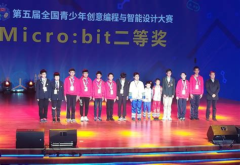 湖北省创意编程大赛获奖名单