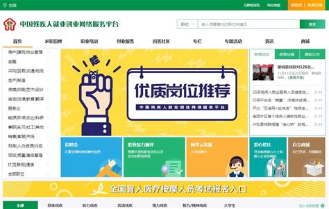 湖北省网站线上推广团队