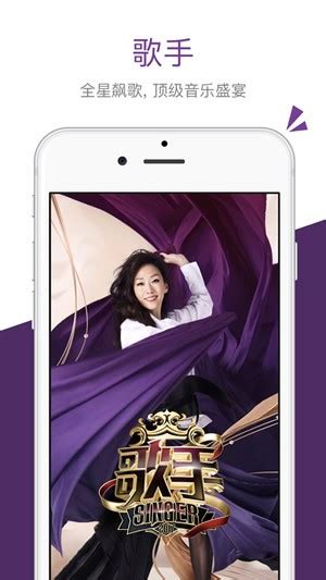 湖南卫视直播app