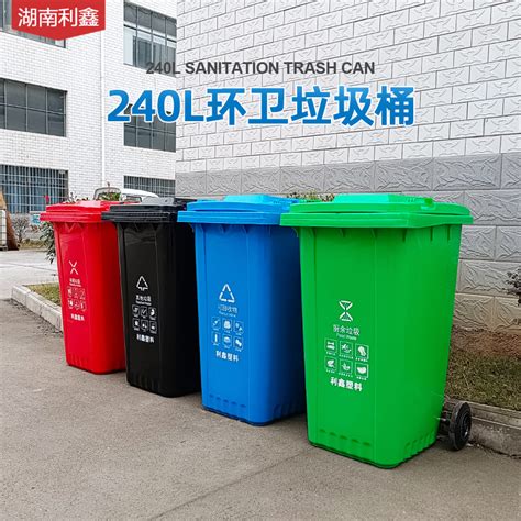 湖南城市垃圾桶厂家