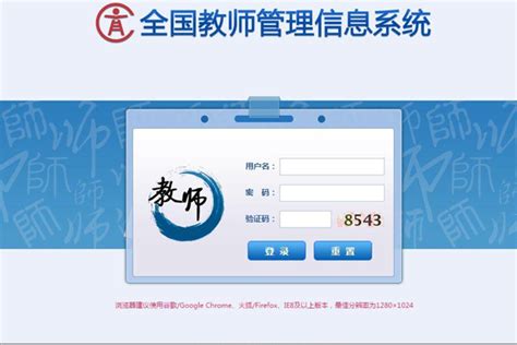 湖南律师综合管理信息系统登录入口