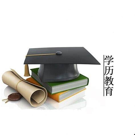 湖南海外学历提升教育机构