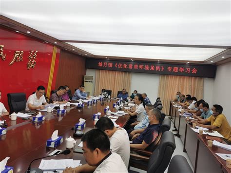 湖南省优化经济环境办公室