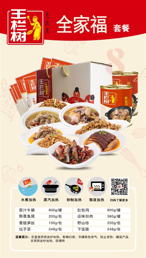湖南省邵阳市套餐公司排行榜