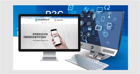 湖南网站建设优化制作公司