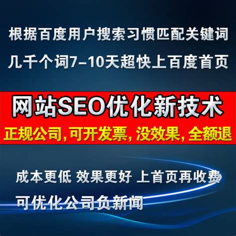 湖南营销网站推广联系方式图片