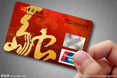湖南银行卡照片