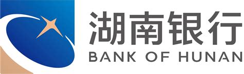湖南银行工资贷款