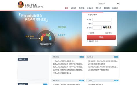 湘潭互联网网站建设服务价格