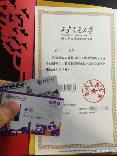 湘潭大学录取通知书有电话卡吗