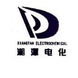 湘潭电化控股集团