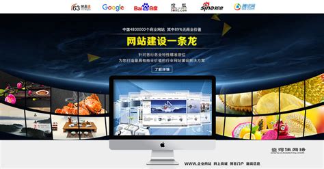 湘潭网站建设怎么做好营销