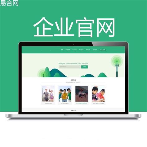 湘潭运营营销型网站优势