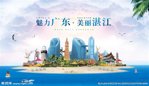 湛江市网页设计