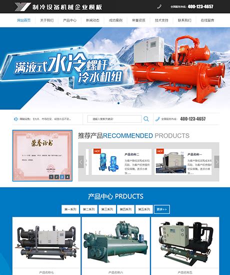 湛江机械制造行业网站制作方案