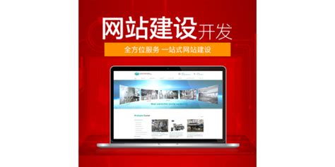 溧阳一站式企业网站设计
