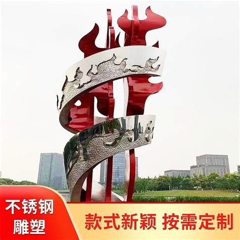 溧阳高科技不锈钢雕塑欢迎选购