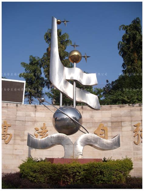 滁州学校不锈钢雕塑