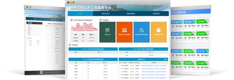 滁州市存量房网签备案管理系统