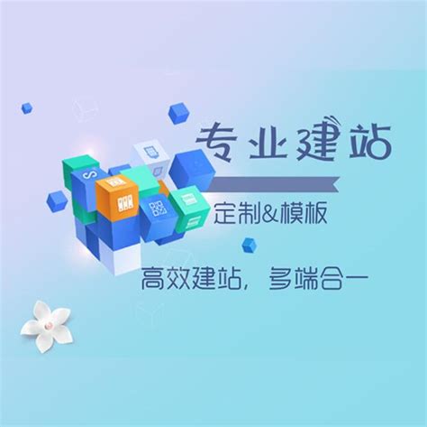 滁州网站建设产品介绍