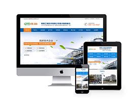 滁州网站建设软件开发