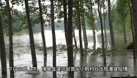 滑县地震出现一条河么