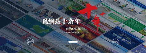 滨州品牌网站开发
