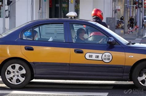 滨江公园出租车司机